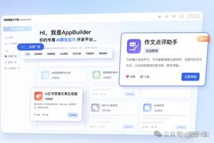 雷竞技app下载平台截图1