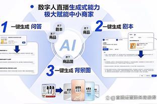 开云app最新版本下载安装截图4