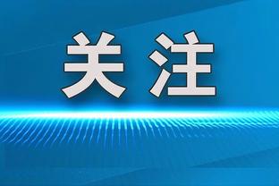 欧文：很惊讶努涅斯此前没在禁区外进过球，很喜欢他的自信