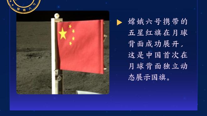 意媒：球迷不满罗马接触博努奇 罗马目前引援首选科雷尔&备选尼诺