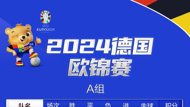 五大联赛冬窗1月1日开启，最迟2月1日关闭