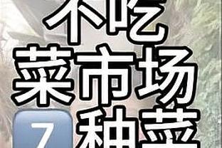 江南app官网下载入口苹果版截图4