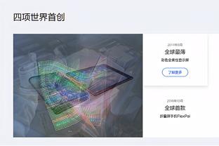 开云官网入口登录网截图2