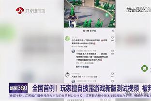 必威手机登录在线官网下载安装截图4