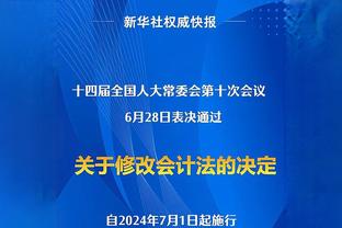 罗马诺：里昂有意冬窗引进埃弗顿边锋丹朱马，谈判处于起始阶段