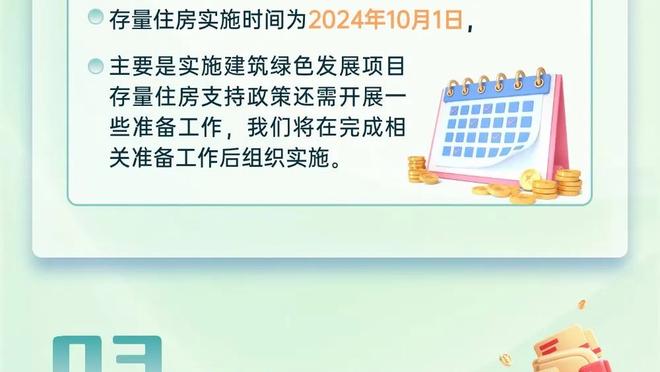 5胜7平！曼联队史首次在英超对阵切尔西连续12场不败